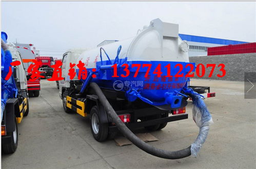 貴州8方吸糞車多少錢一輛