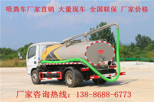 歡迎訪問(wèn) 信宜吸糞車(chē)廠家 股份集團(tuán)