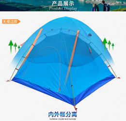 騎行西藏，帳篷夜宿的充電全攻略
